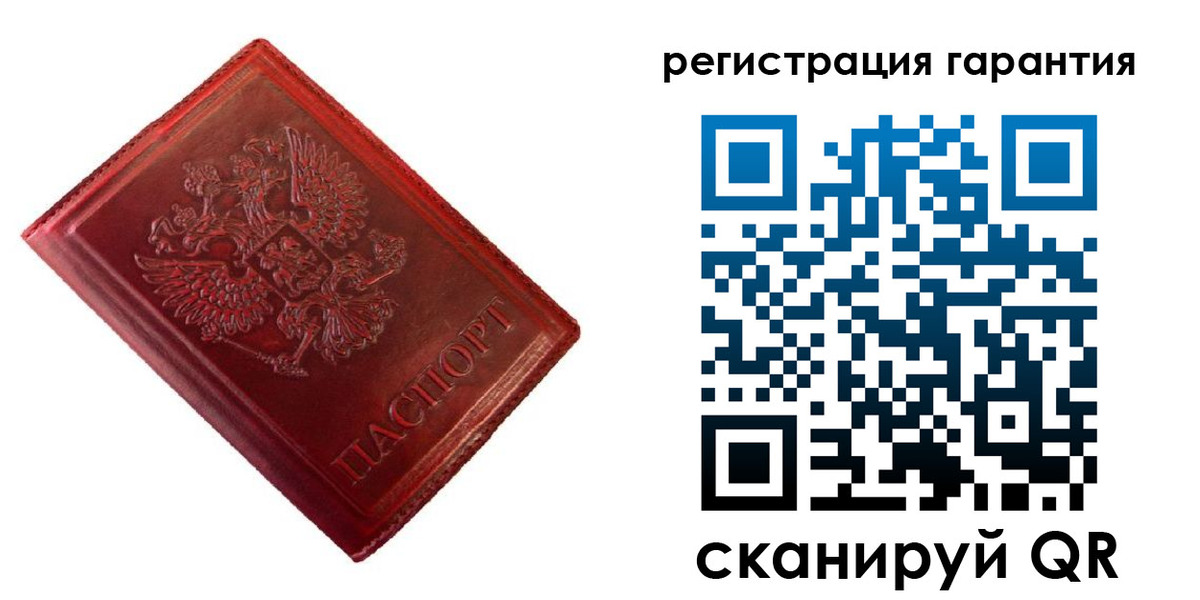прописка иностранных граждан в Сасово