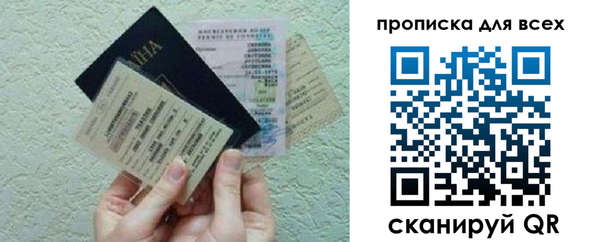 прописка в квартире в Сасово