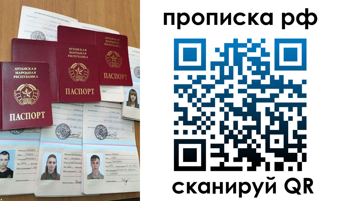 найти адрес прописки в Сасово