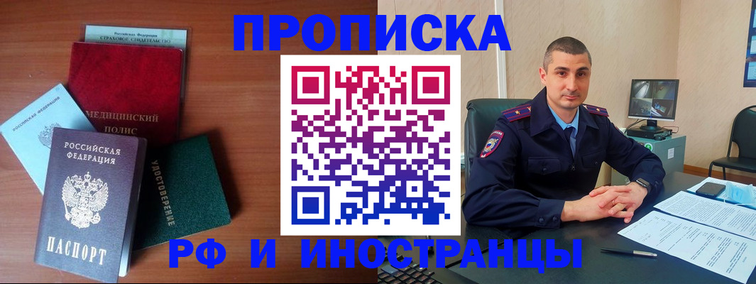 временная регистрация госуслуги в Сасово